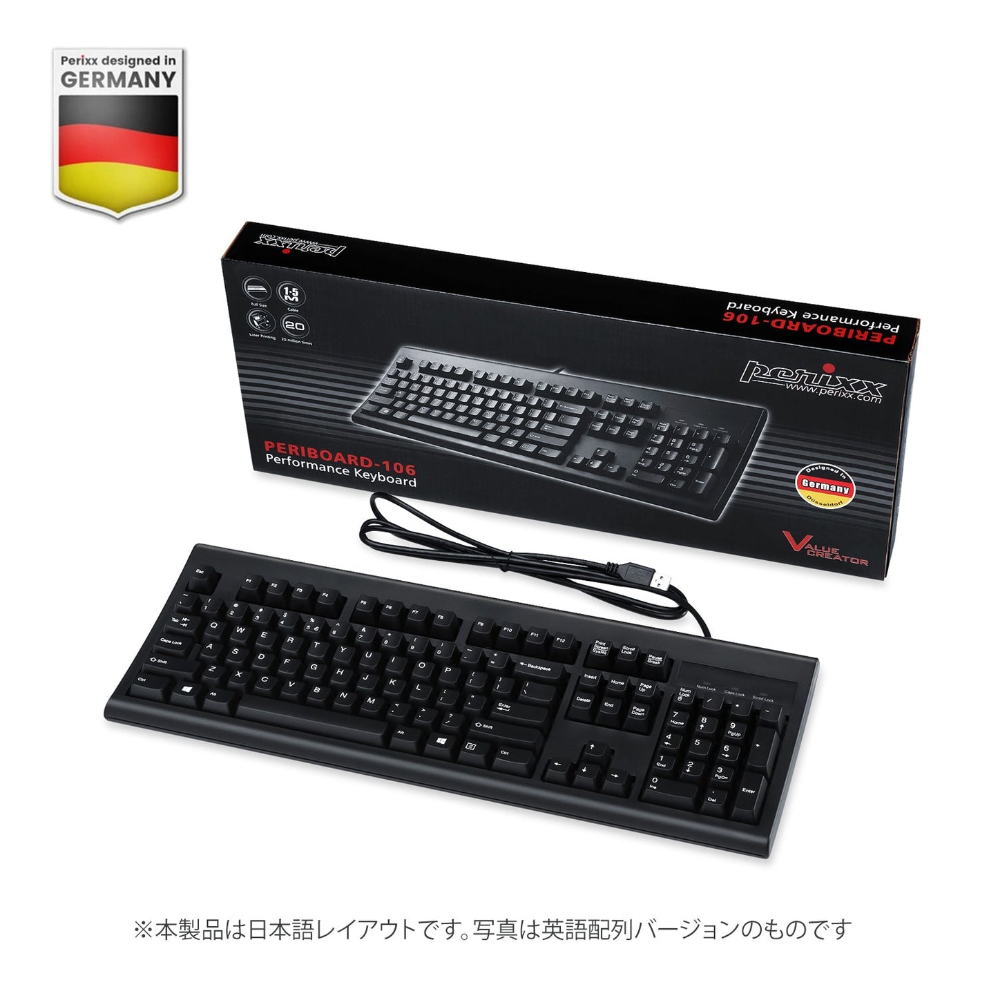 PERIBOARD-106 Wired Performance Full-Size Keyboard