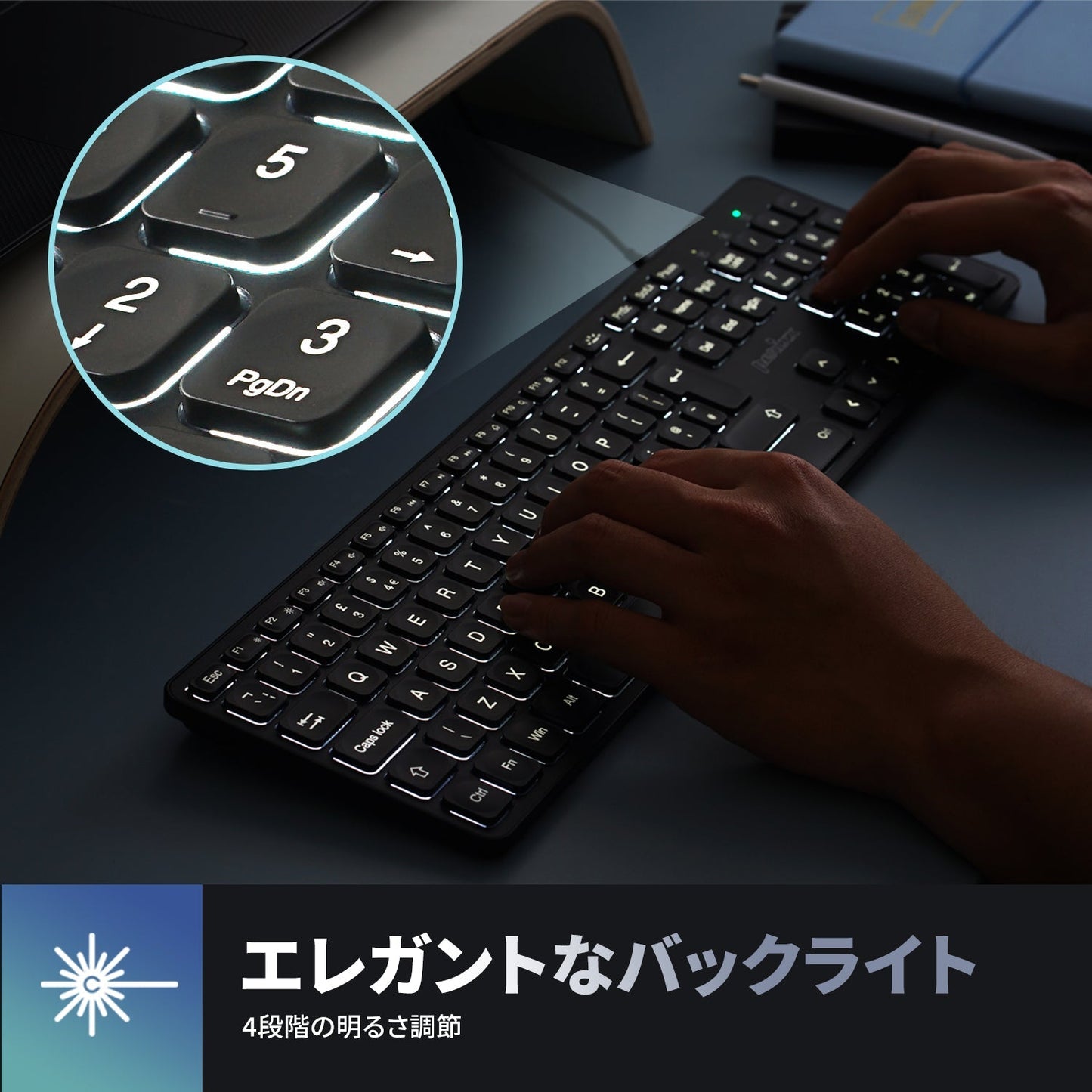 PERIBOARD - 331 Wired Full - Size Scissor Keyboard with Backlighting - Perixx Europe