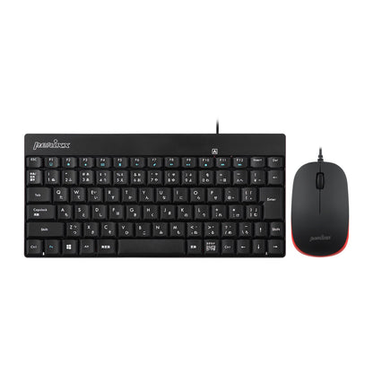 PERIDUO-212 Wired Mini Keyboard and Mouse Combo