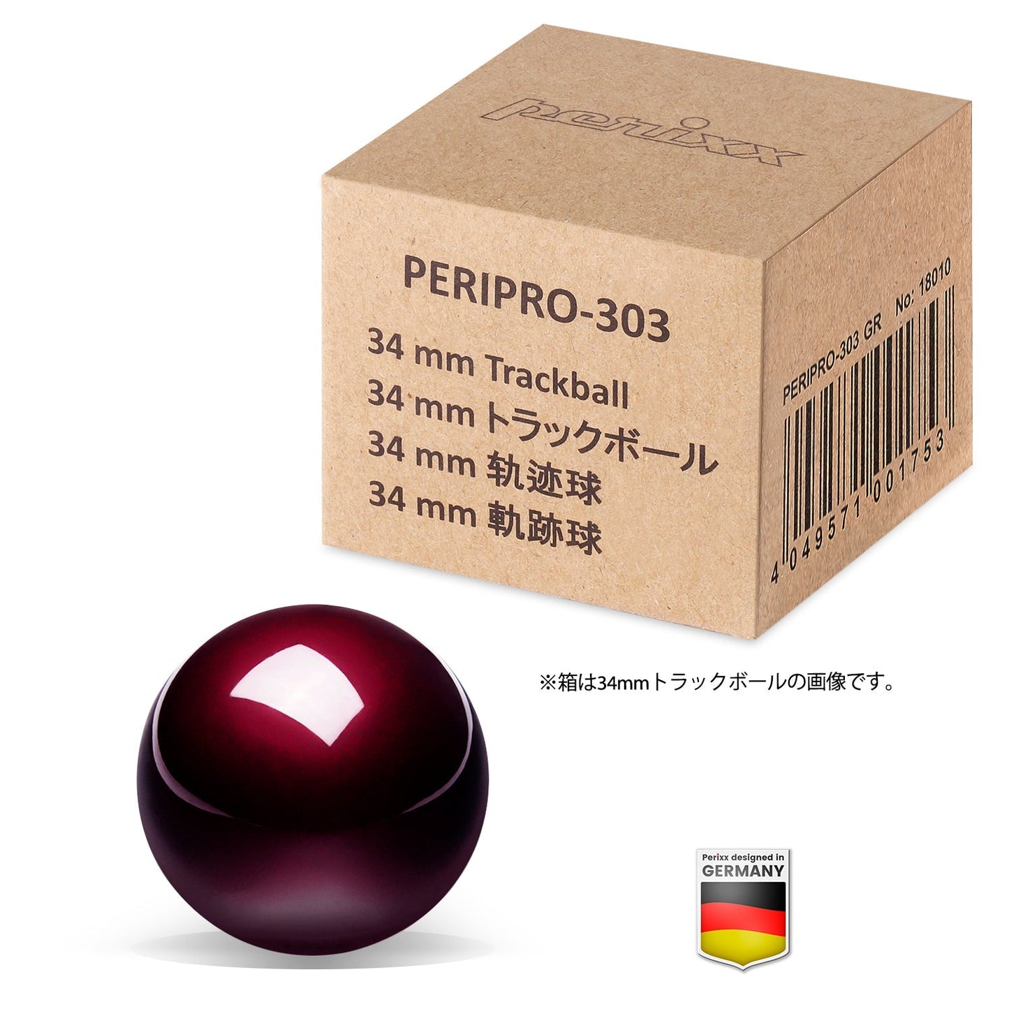 PERIPRO - 305 25mm Replacement Trackball - Perixx Europe